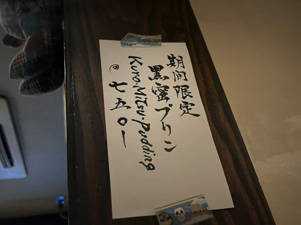茶亭 羽當 渋谷